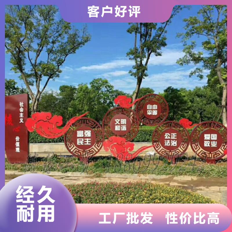 價值觀標牌產(chǎn)品就是好用