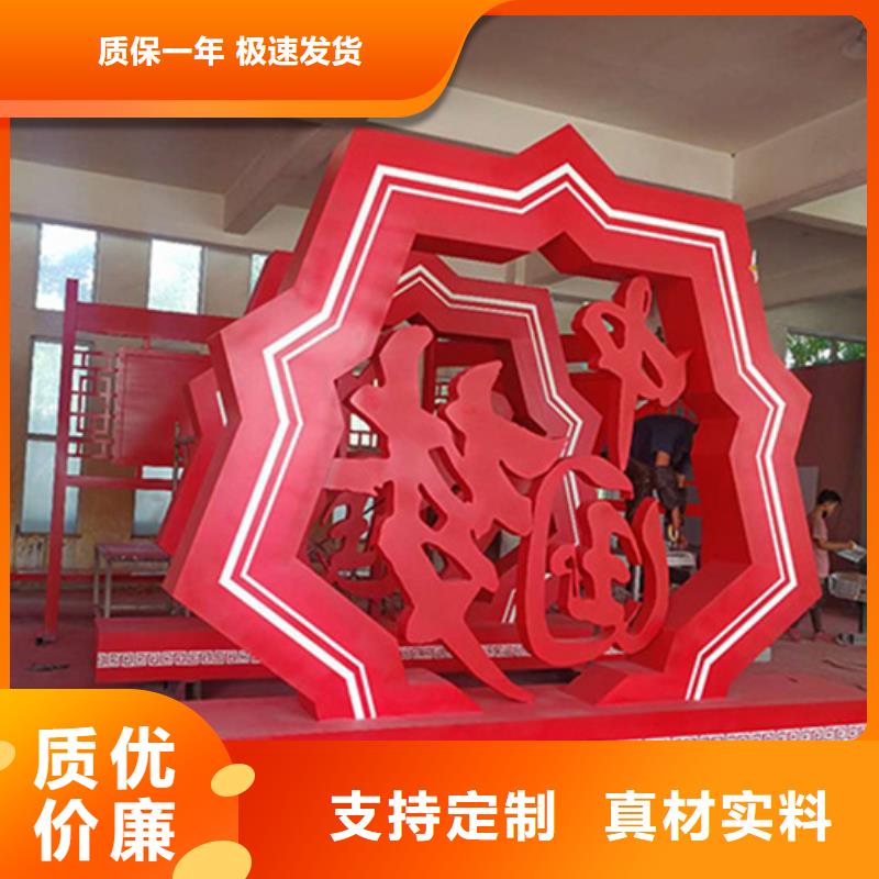 價值觀標牌-不銹鋼精神堡壘設計合理