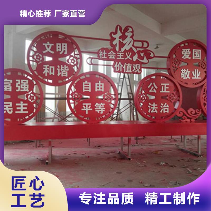 價值觀標牌單價