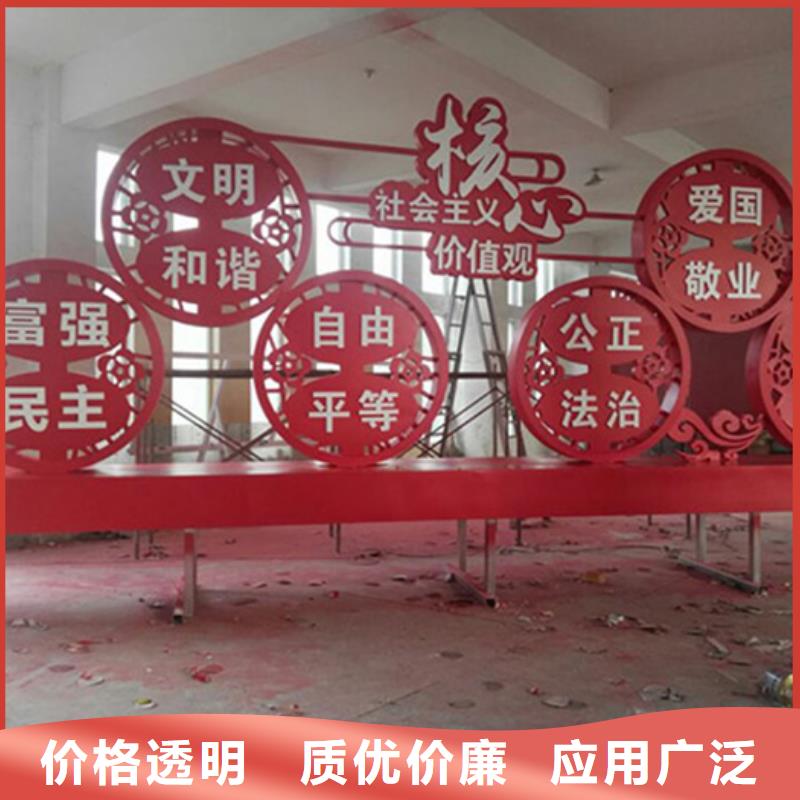 【價值觀標牌,路名牌燈箱精工制作】