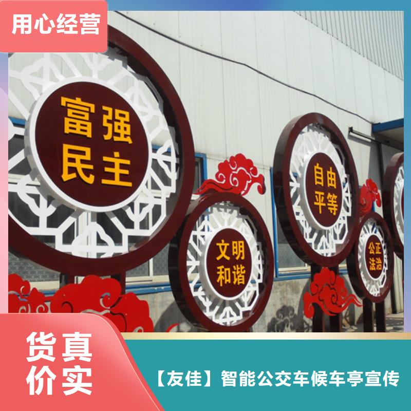 價值觀標牌全國發貨