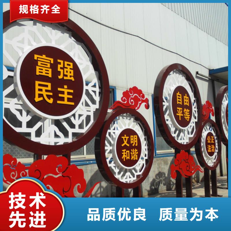 價值觀標牌-不銹鋼精神堡壘設計合理