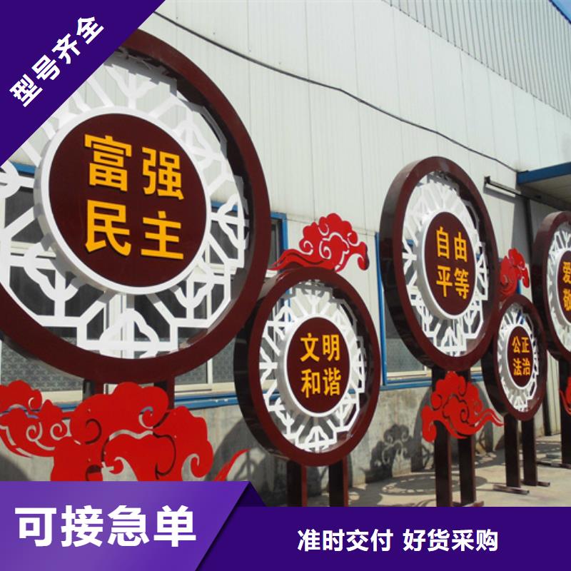 價值觀標牌鋁制燈桿燈箱全新升級品質保障