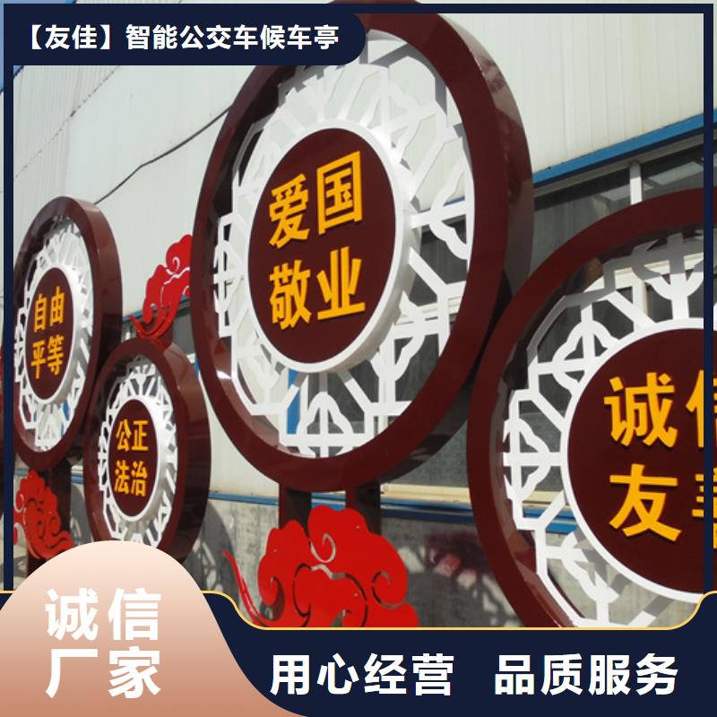 價值觀標(biāo)牌裝車發(fā)貨