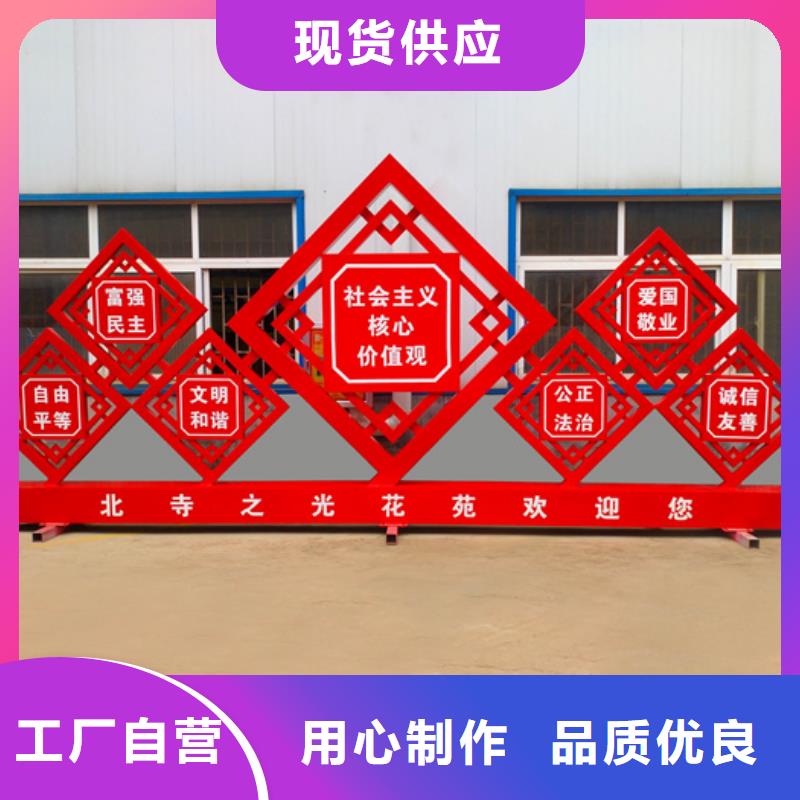 價值觀標牌免費拿樣