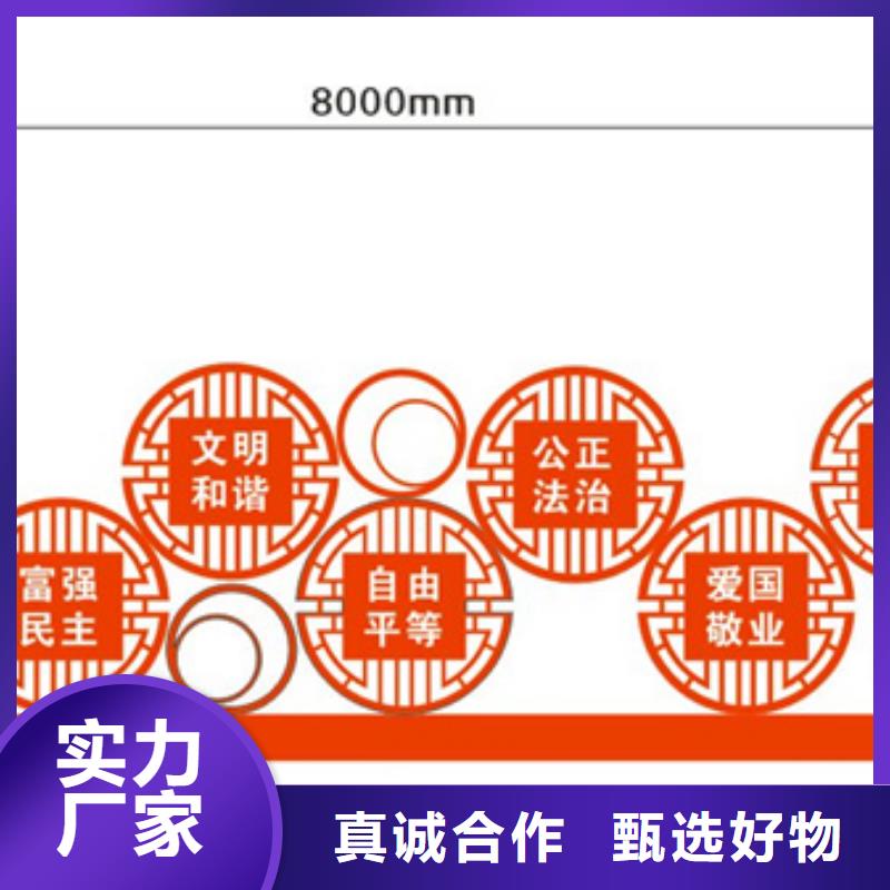 價值觀標牌可定制廠家