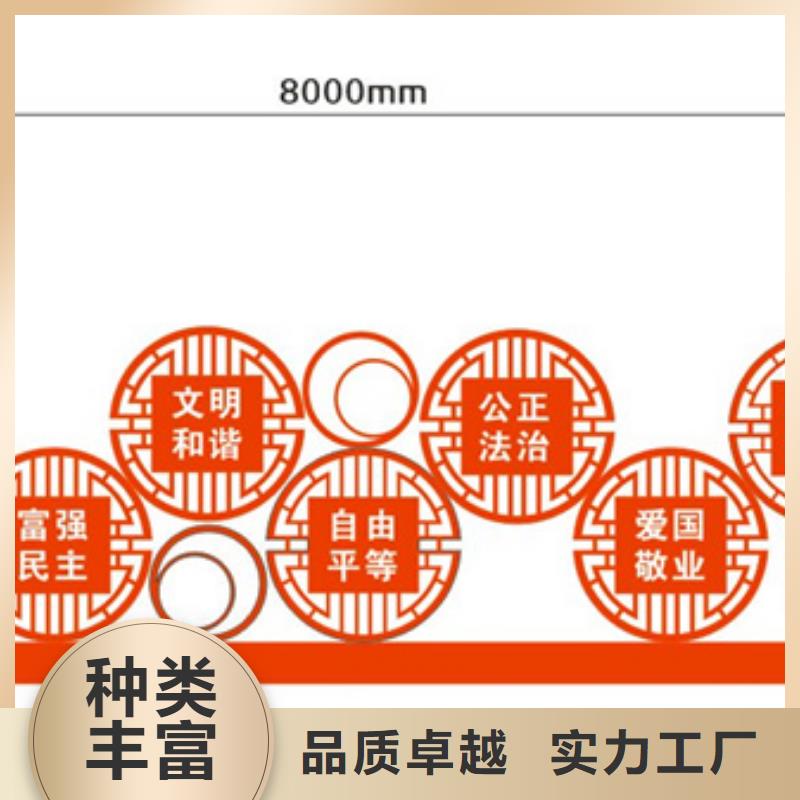 社會主義價值觀標牌免費咨詢