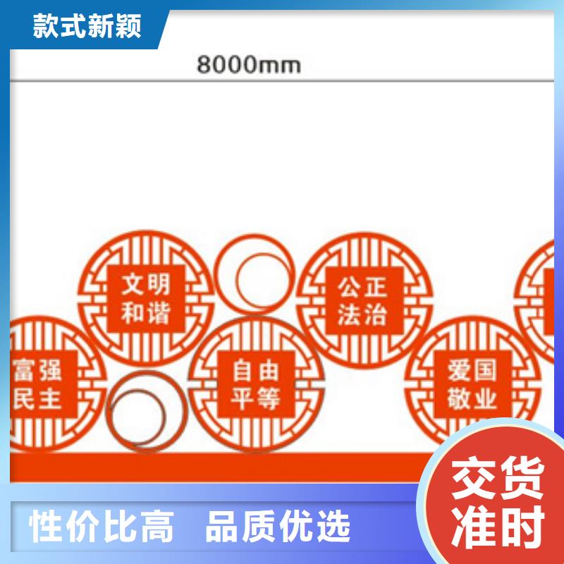 價值觀標牌資質齊全