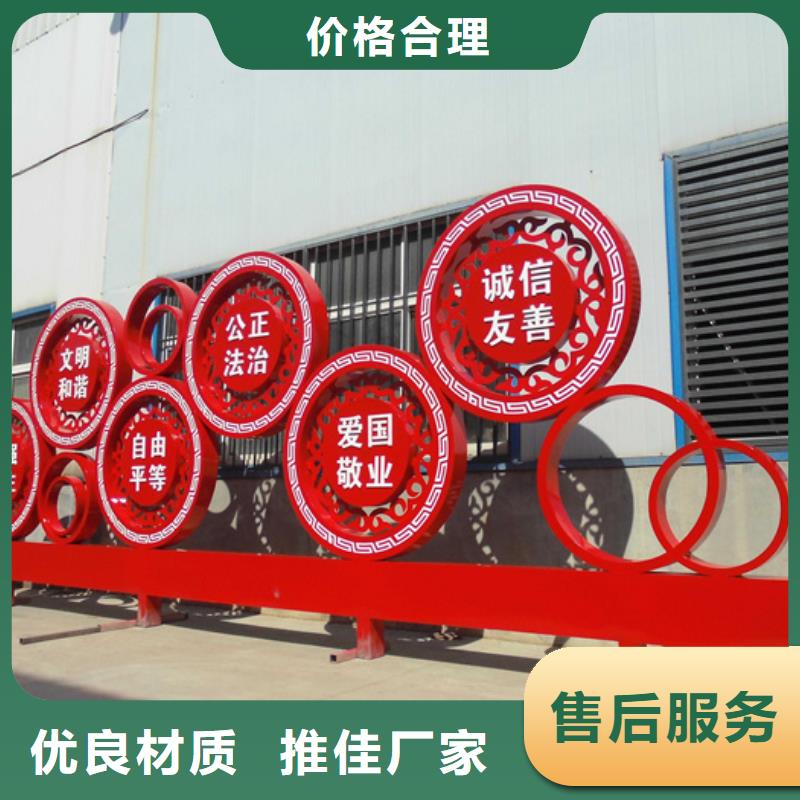 價(jià)值觀(guān)標(biāo)牌實(shí)力企業(yè)