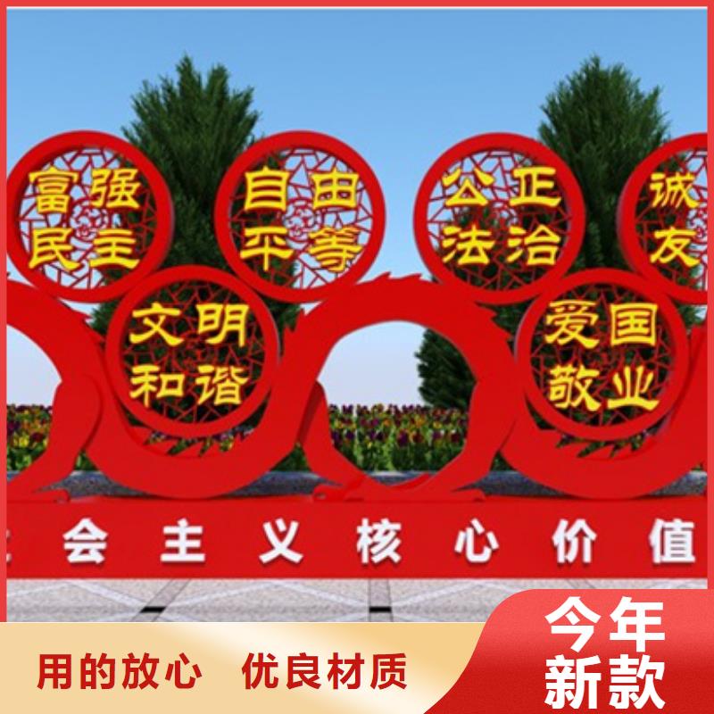 價值觀標牌遠銷海外
