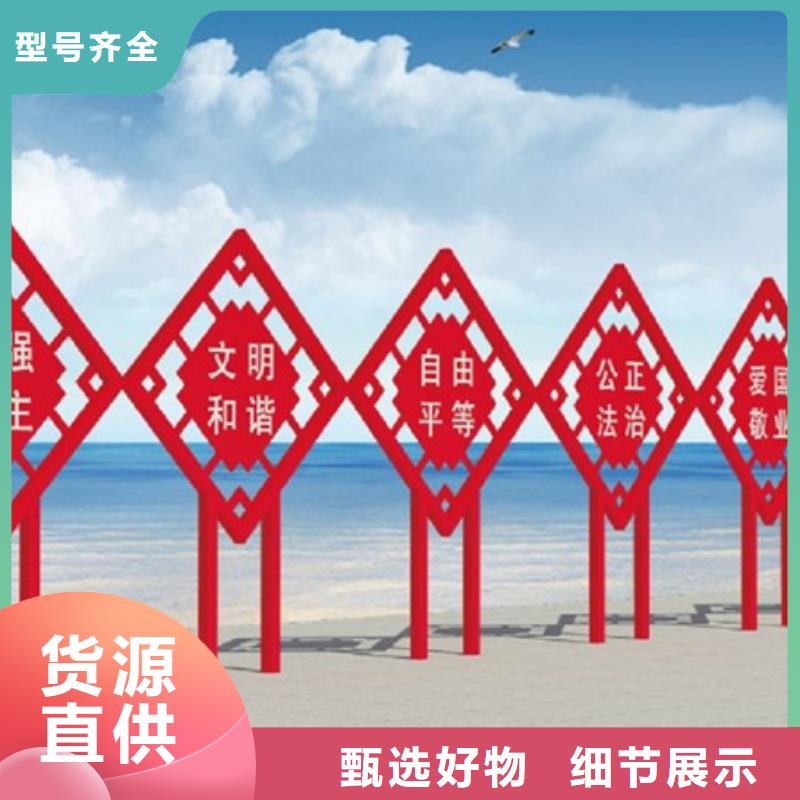 價(jià)值觀標(biāo)牌經(jīng)驗(yàn)豐富