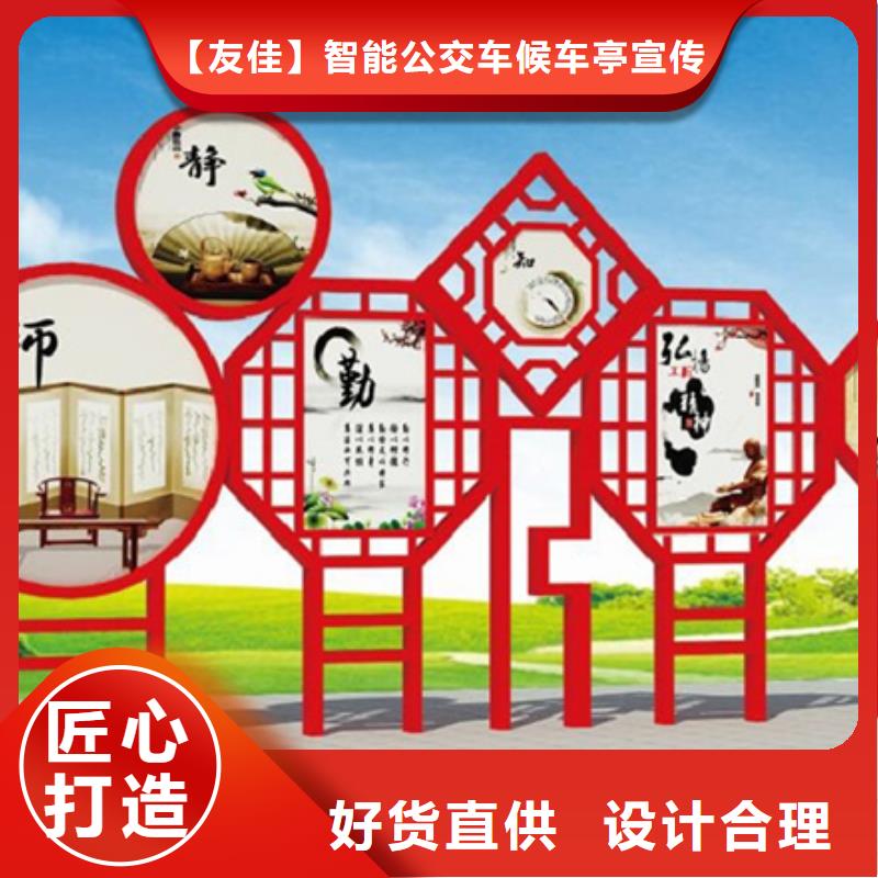 價(jià)值觀(guān)標(biāo)牌實(shí)力企業(yè)