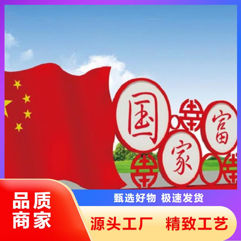 【价值观标牌_【吸烟亭】货品齐全】