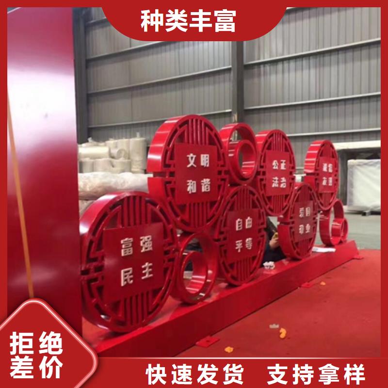 定制價值觀標牌_廠家/供應
