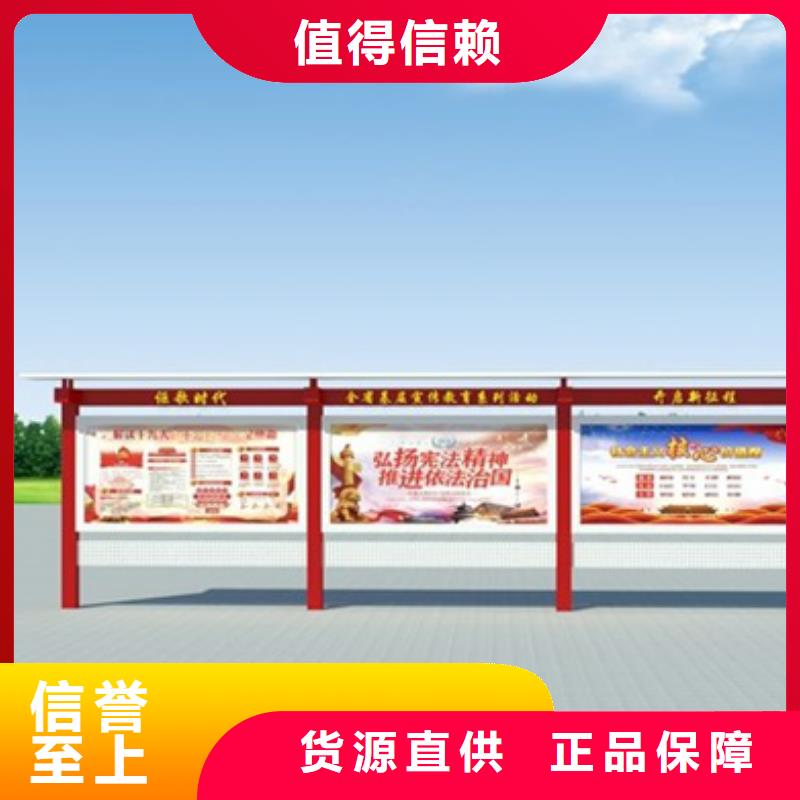 【價值觀標(biāo)牌社區(qū)閱報欄精心】