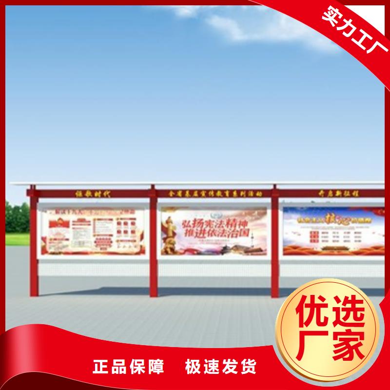 价值观标牌道路标识牌购买的是放心