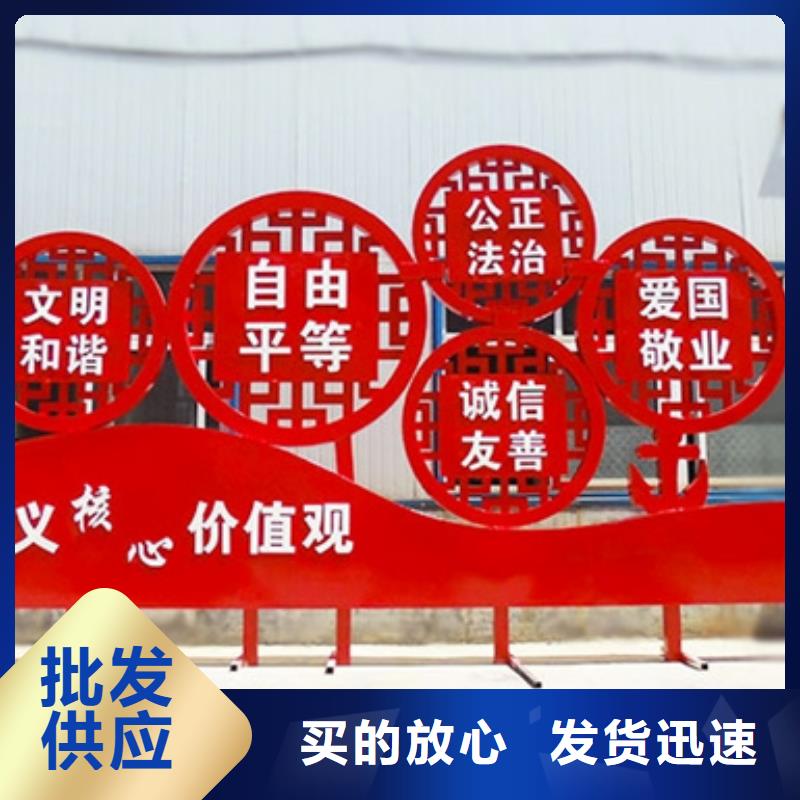 價值觀標牌實力雄厚