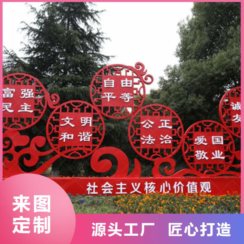 價值觀標牌【經典候車亭】0中間商差價