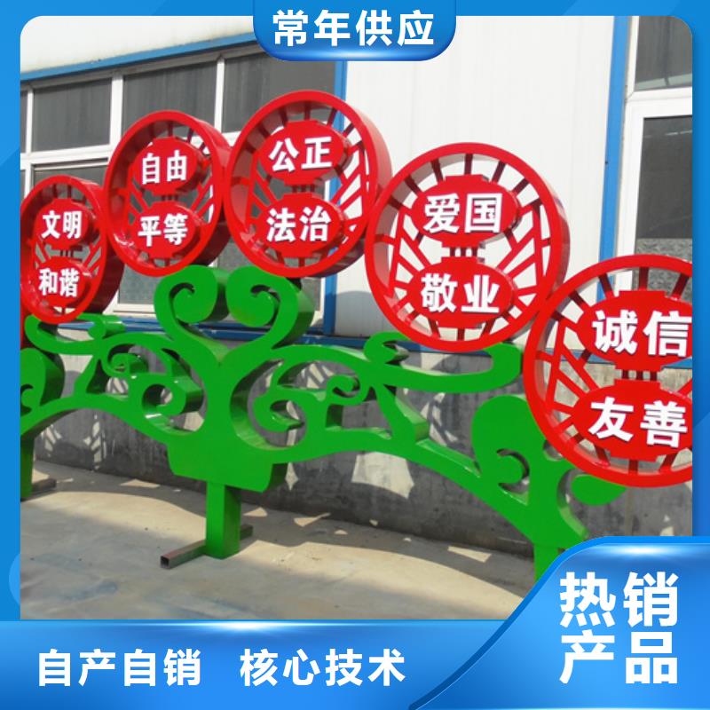 【價值觀標牌】社區閱報欄質量優選