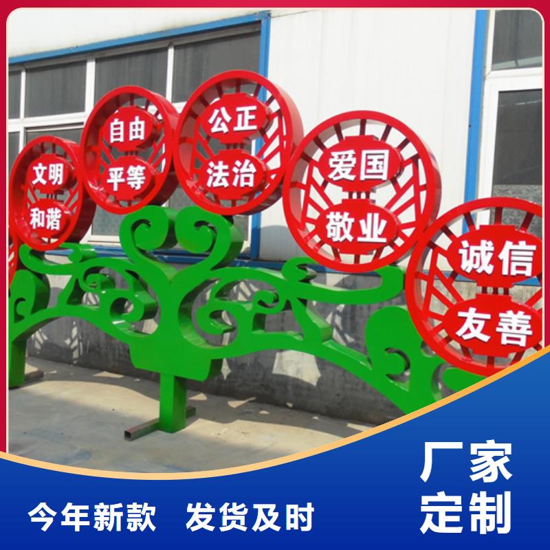 價值觀標牌鋁制燈桿燈箱全新升級品質保障