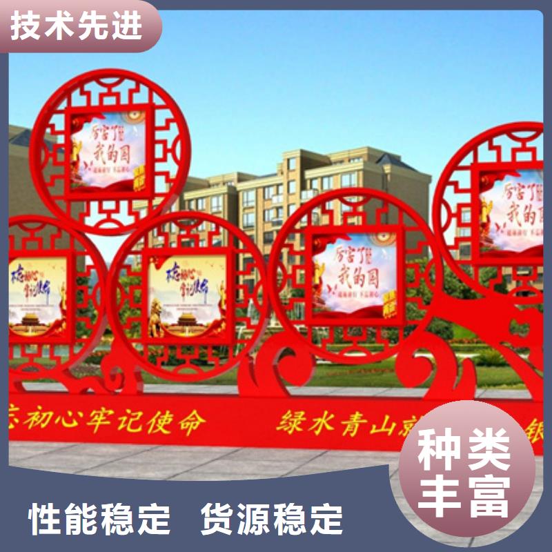 價值觀標牌歡迎咨詢