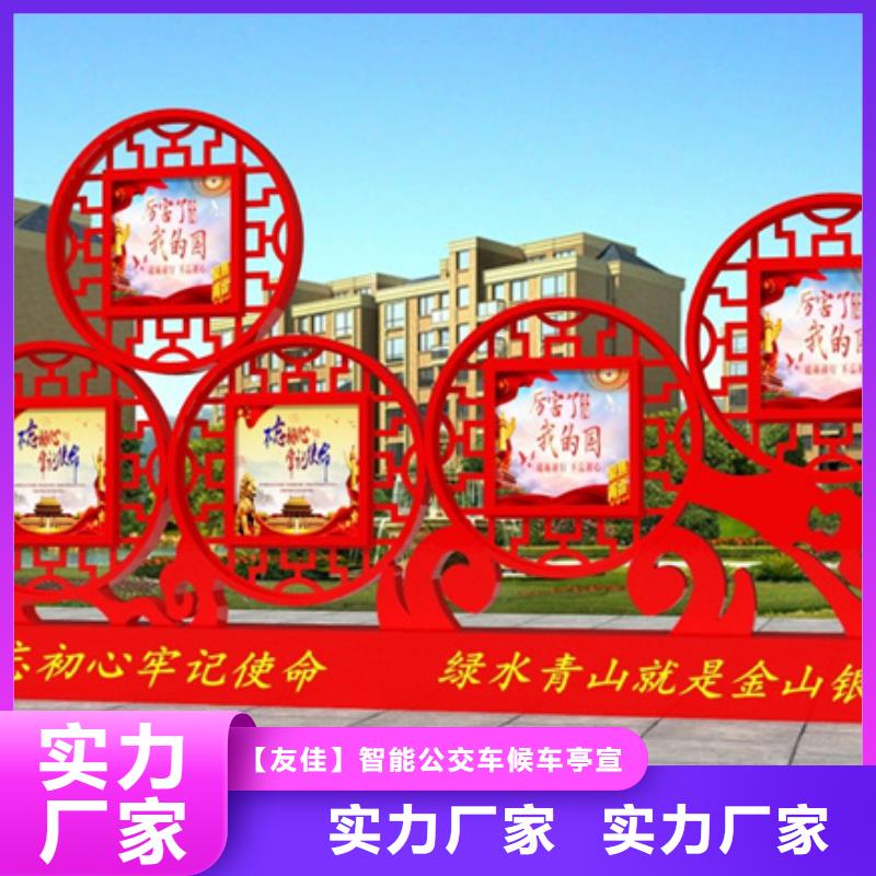 價(jià)值觀標(biāo)牌,智能垃圾房貨源穩(wěn)定