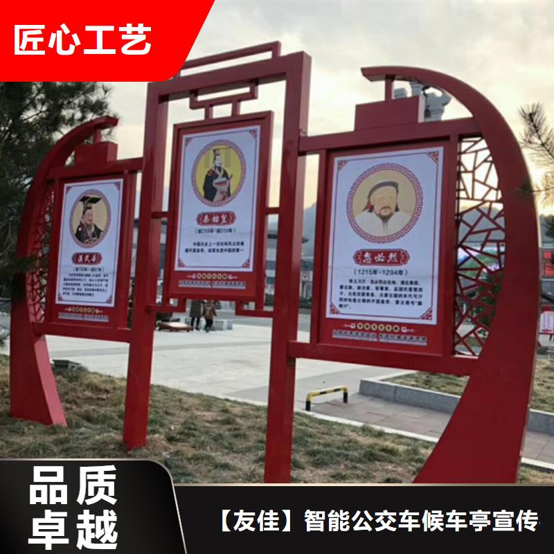 價值觀標牌_垃圾分類房質(zhì)量檢測