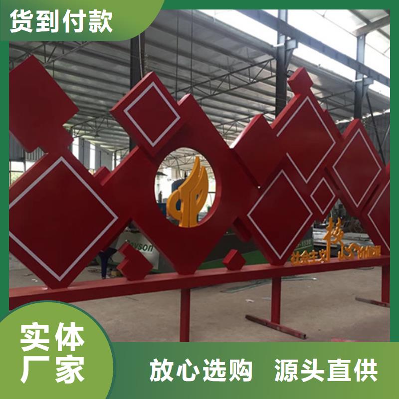 價值觀標牌優惠多多