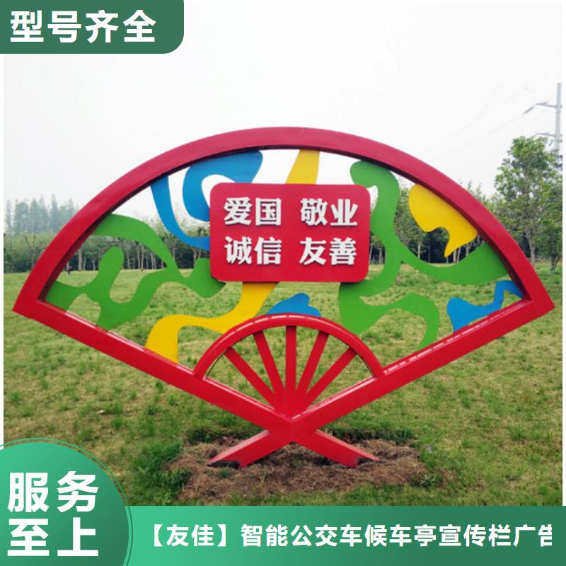 價值觀標牌【經典候車亭】0中間商差價