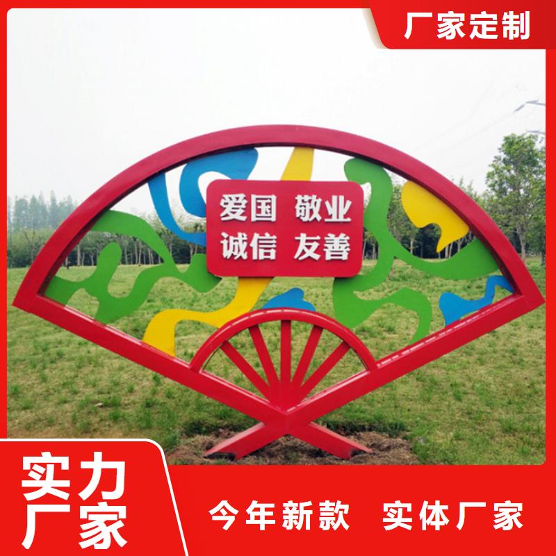 【價值觀標牌】社區閱報欄質量優選