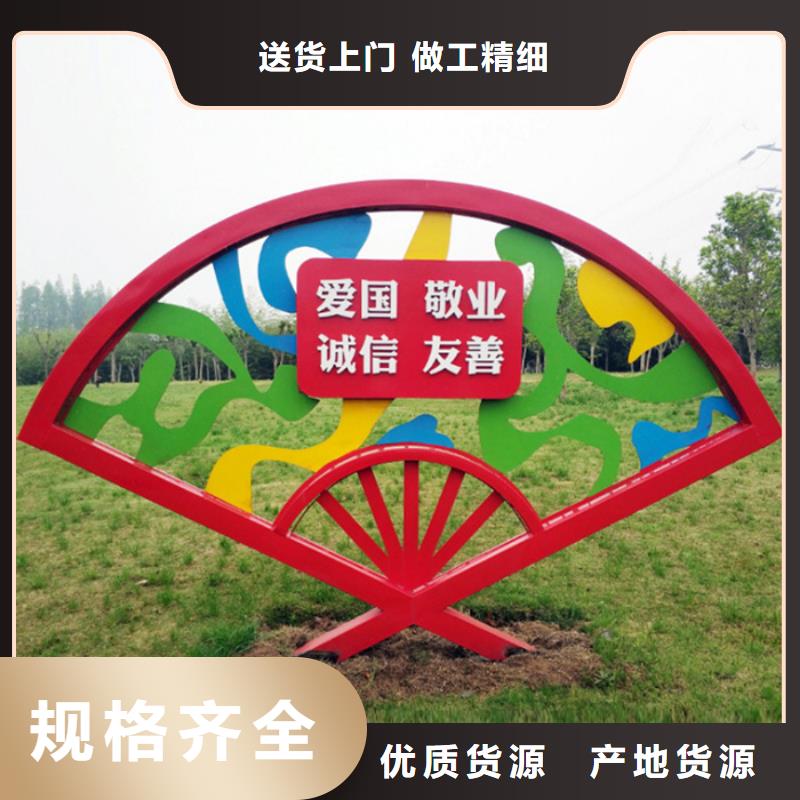 價值觀標(biāo)牌裝車發(fā)貨