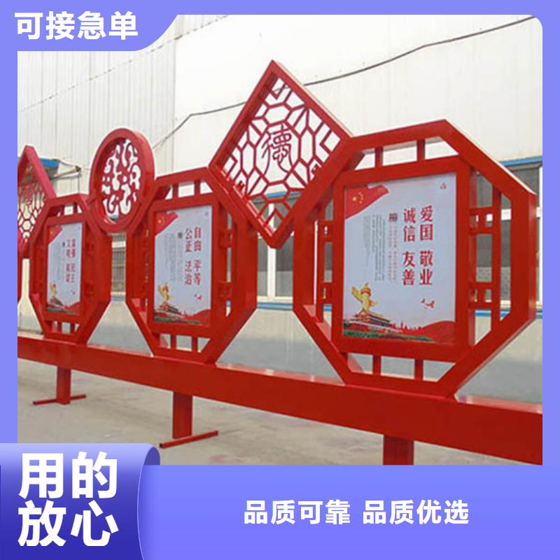 價值觀標牌質量可靠