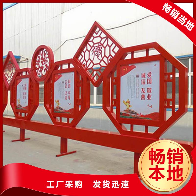 價值觀標牌實力雄厚