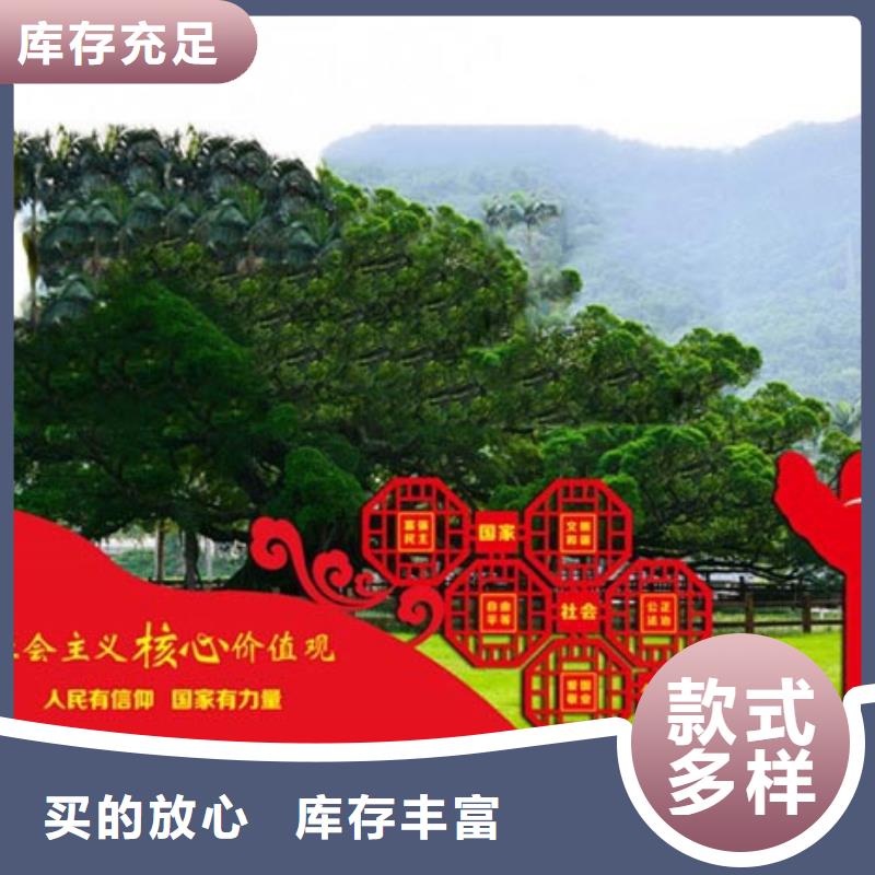 價值觀標牌企業-好品質