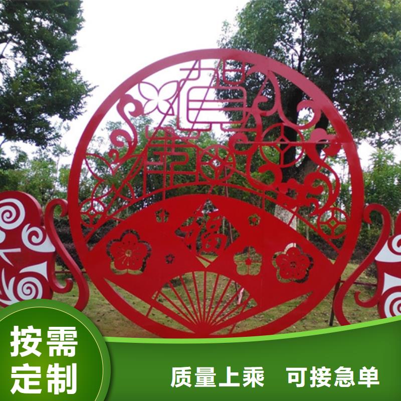 社會主義價值觀標牌來電咨詢
