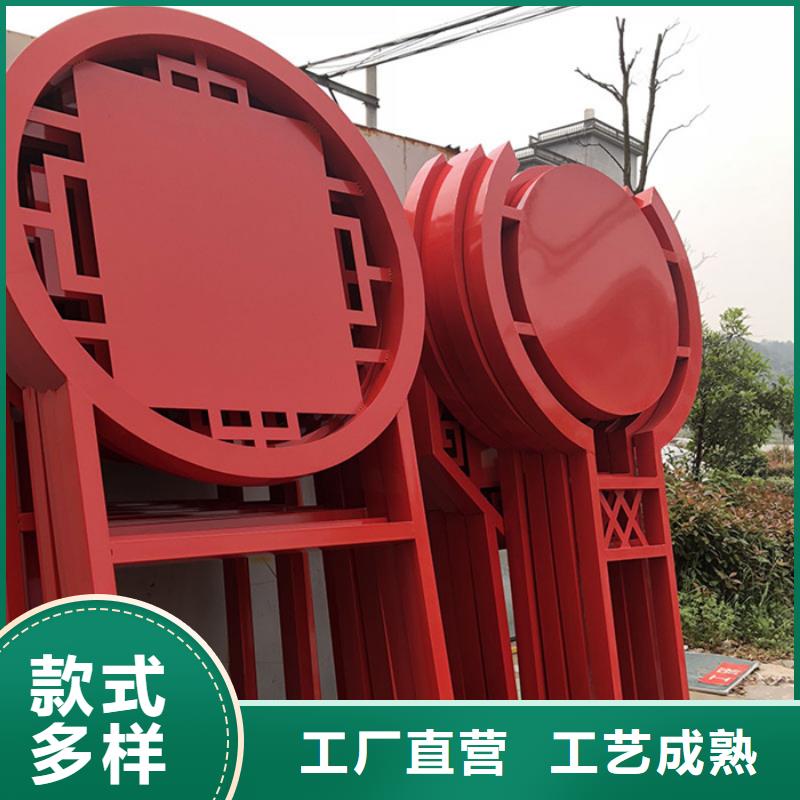社會主義價值觀標牌誠信企業