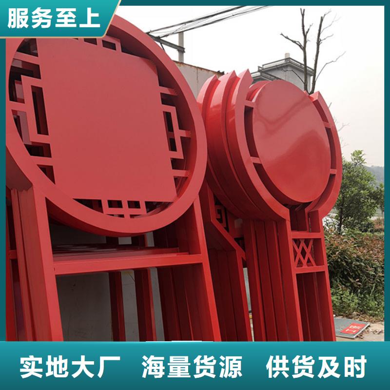 價值觀標牌【價值觀宣傳標牌】誠信經營現貨現發