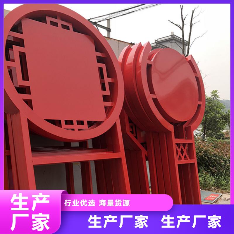 價值觀標牌現貨充足