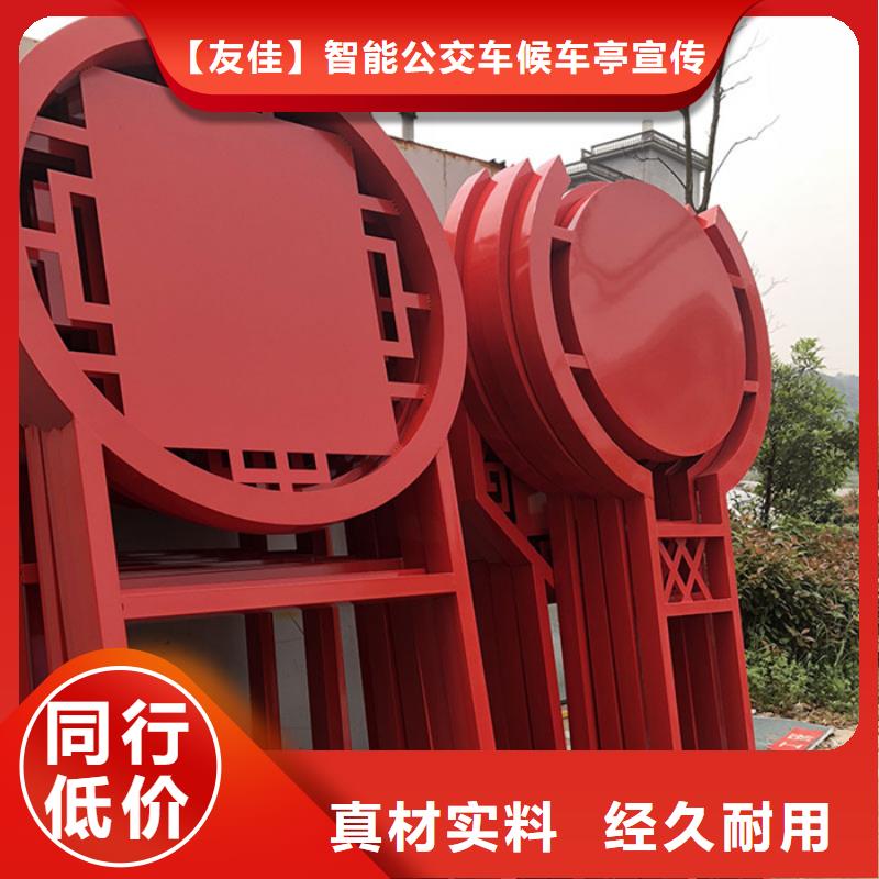 價值觀標牌企業-好品質