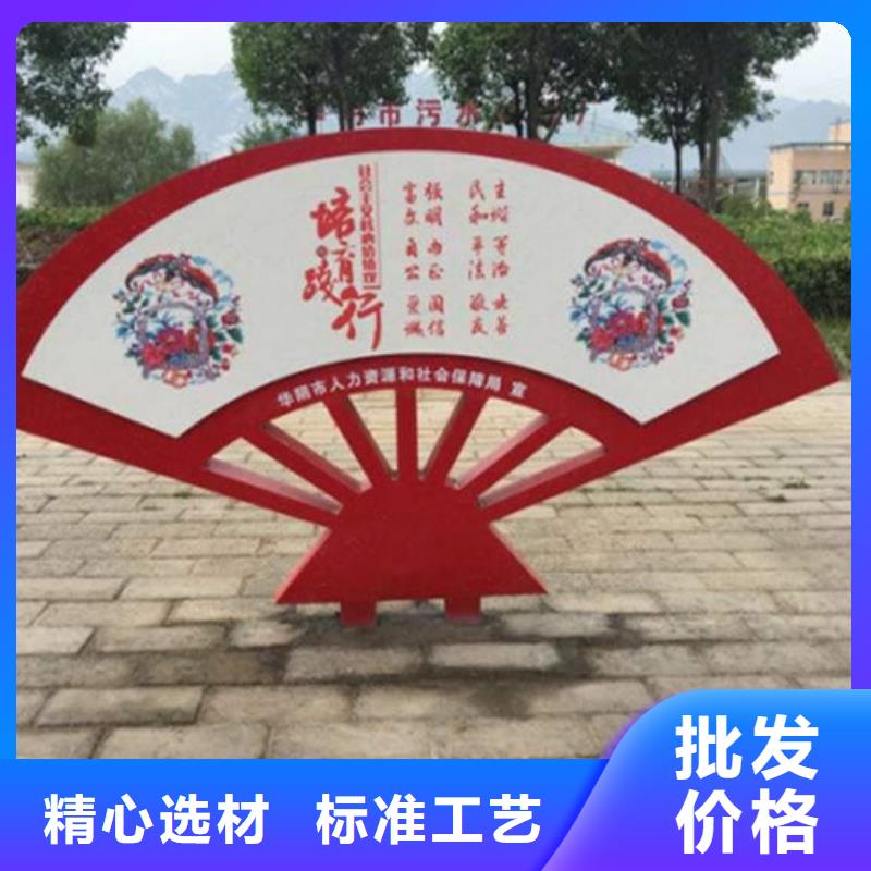價值觀標牌資質齊全