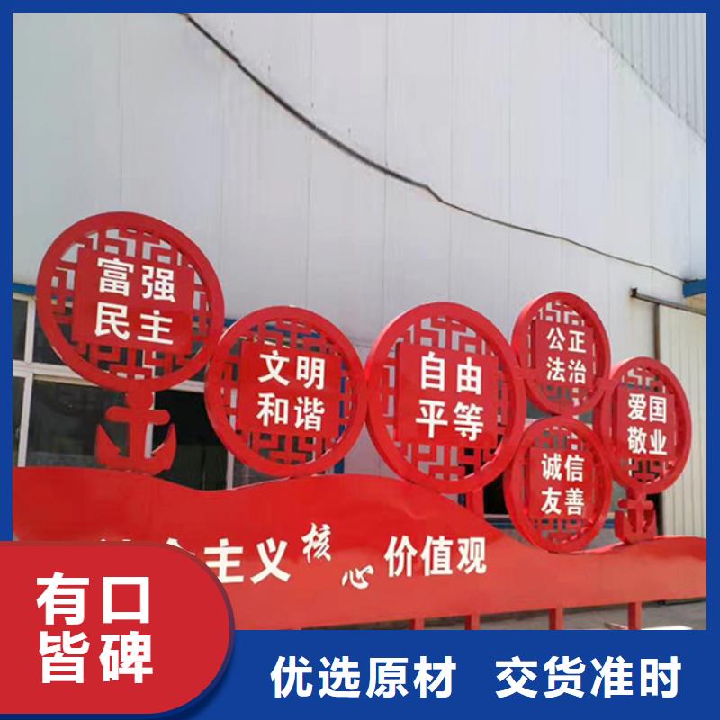 價值觀標牌,卡布燈箱工廠直營