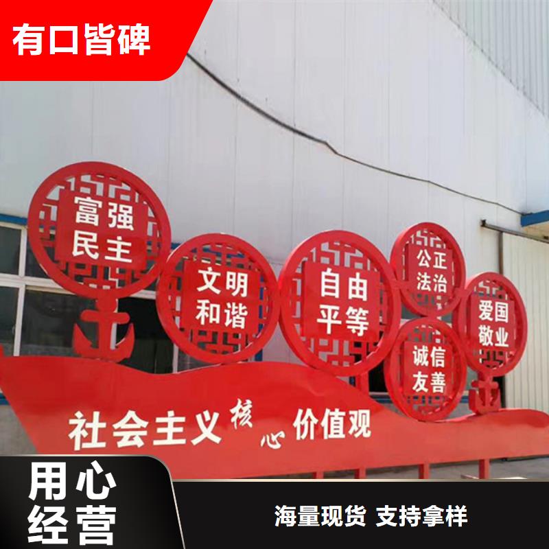 價值觀標牌鋁制燈桿燈箱全新升級品質保障