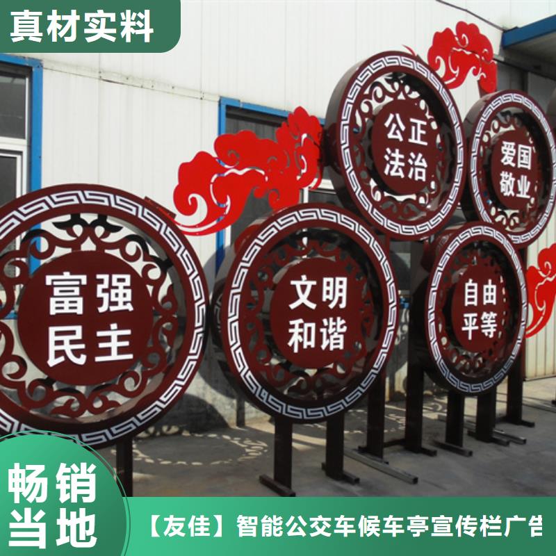 價值觀標牌,交通標識牌來圖加工定制
