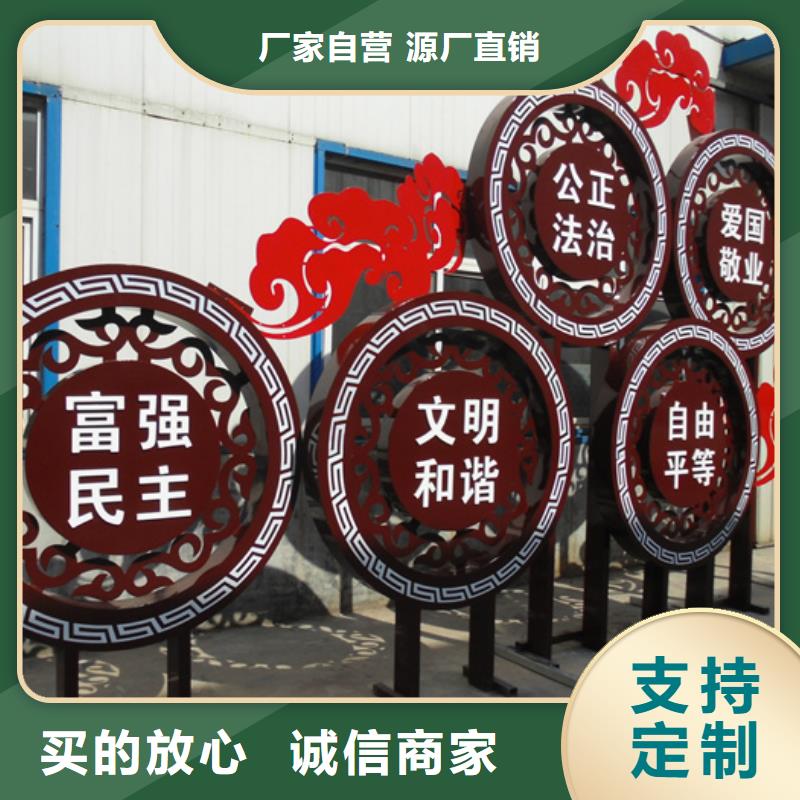 價值觀標牌道路標識牌購買的是放心