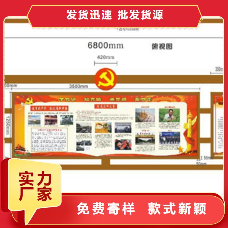 價(jià)值觀標(biāo)牌,智能垃圾房貨源穩(wěn)定
