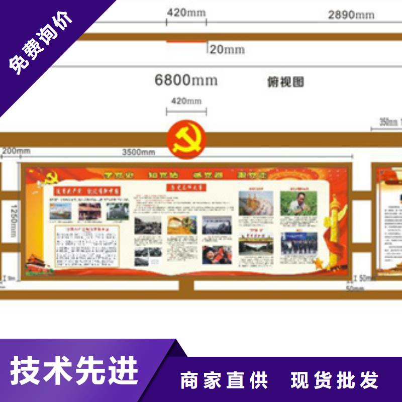 社會(huì)主義價(jià)值觀標(biāo)牌來(lái)電咨詢