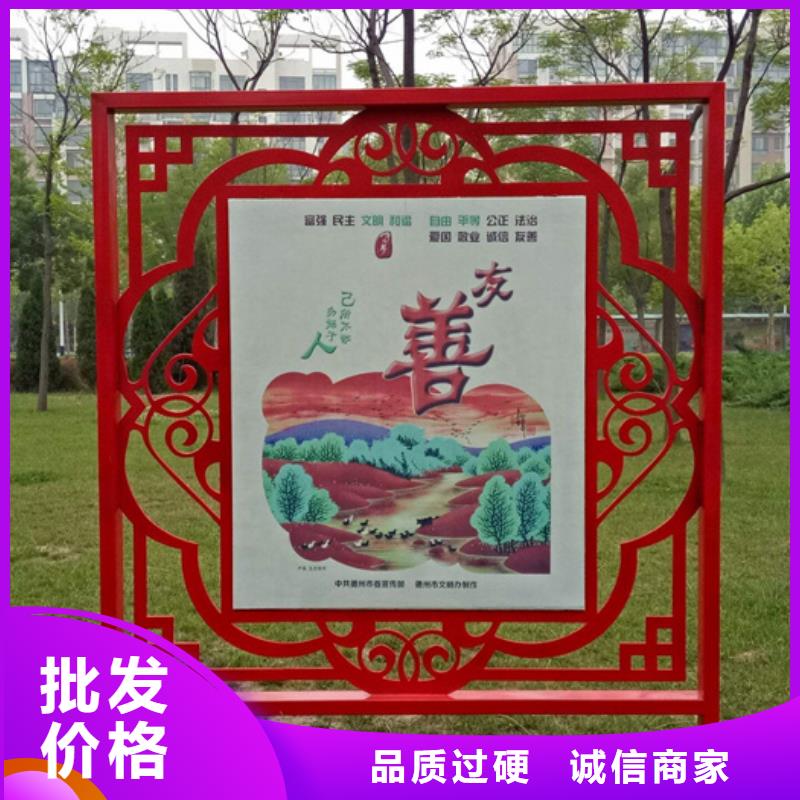 价值观标牌学校阅报栏生产型