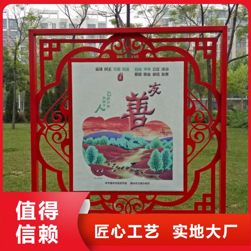 價值觀標牌,交通標識牌來圖加工定制