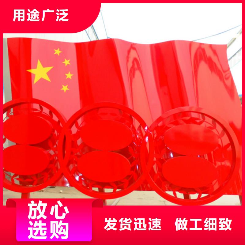 價值觀標牌單價