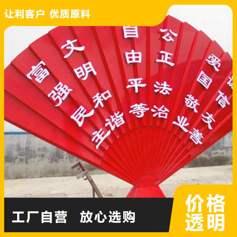 價值觀標牌,卡布燈箱工廠直營